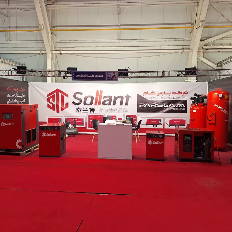 Sollant air compressor supplier participates in Iranian exhibition.3