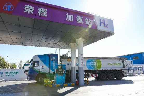 hydrogen car fueling stations